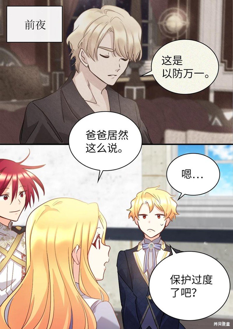 第96话