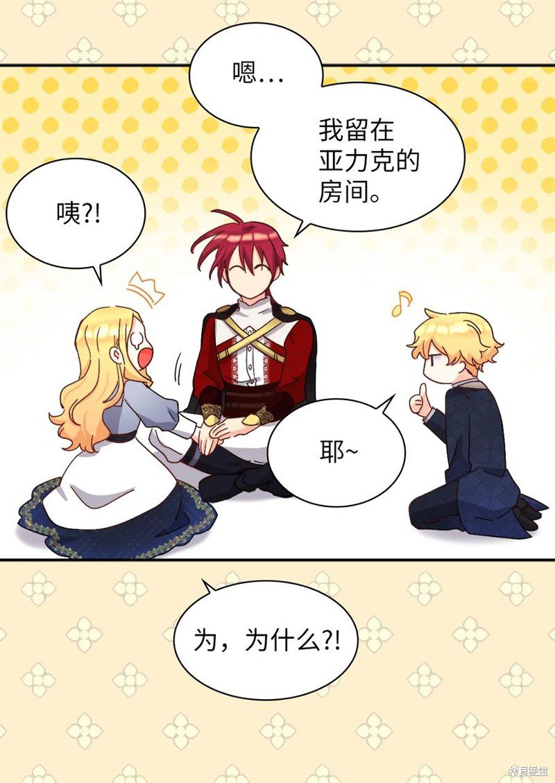 第96话