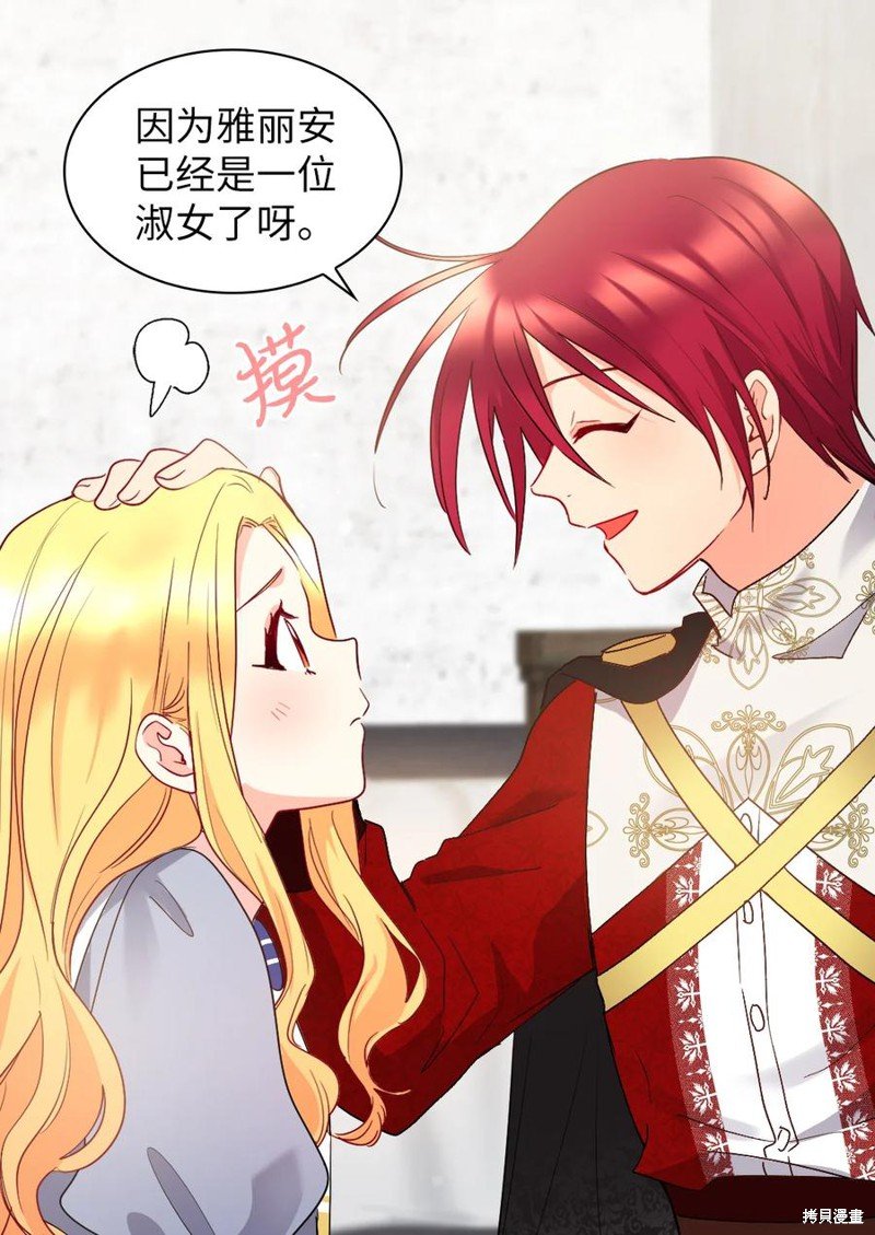 第96话