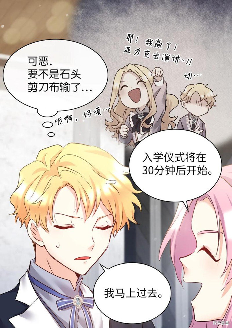 第96话