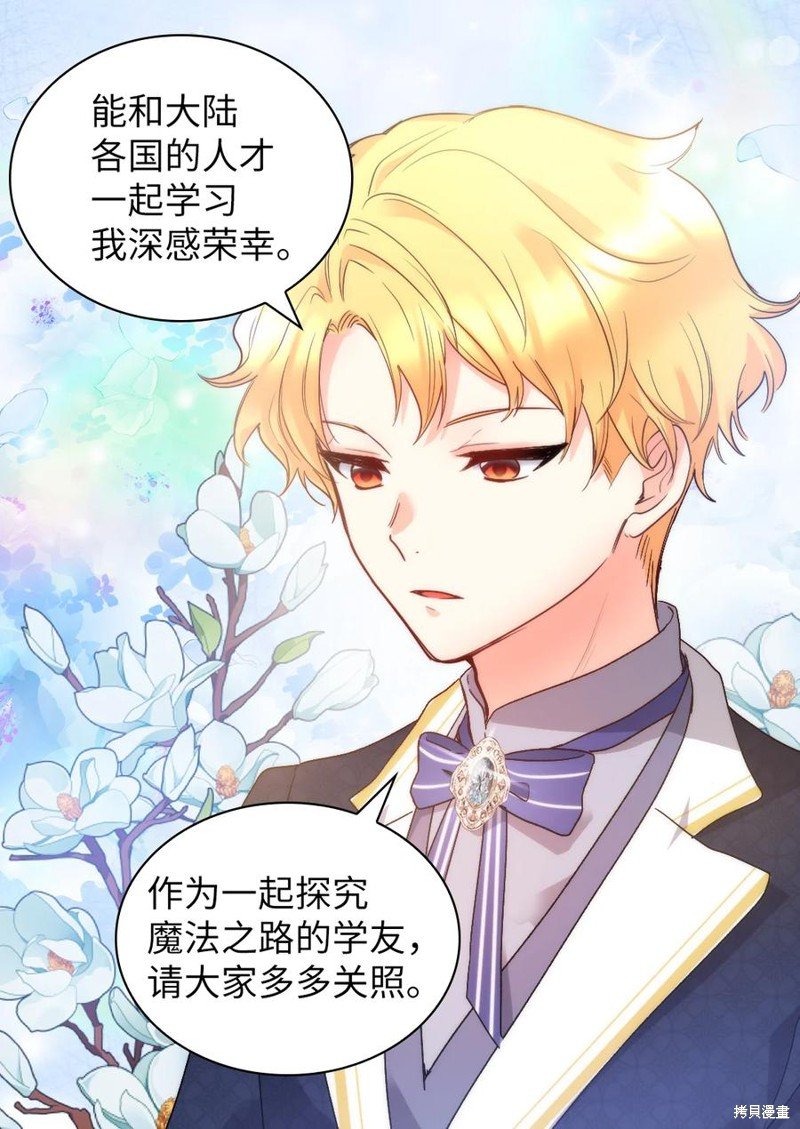 第96话