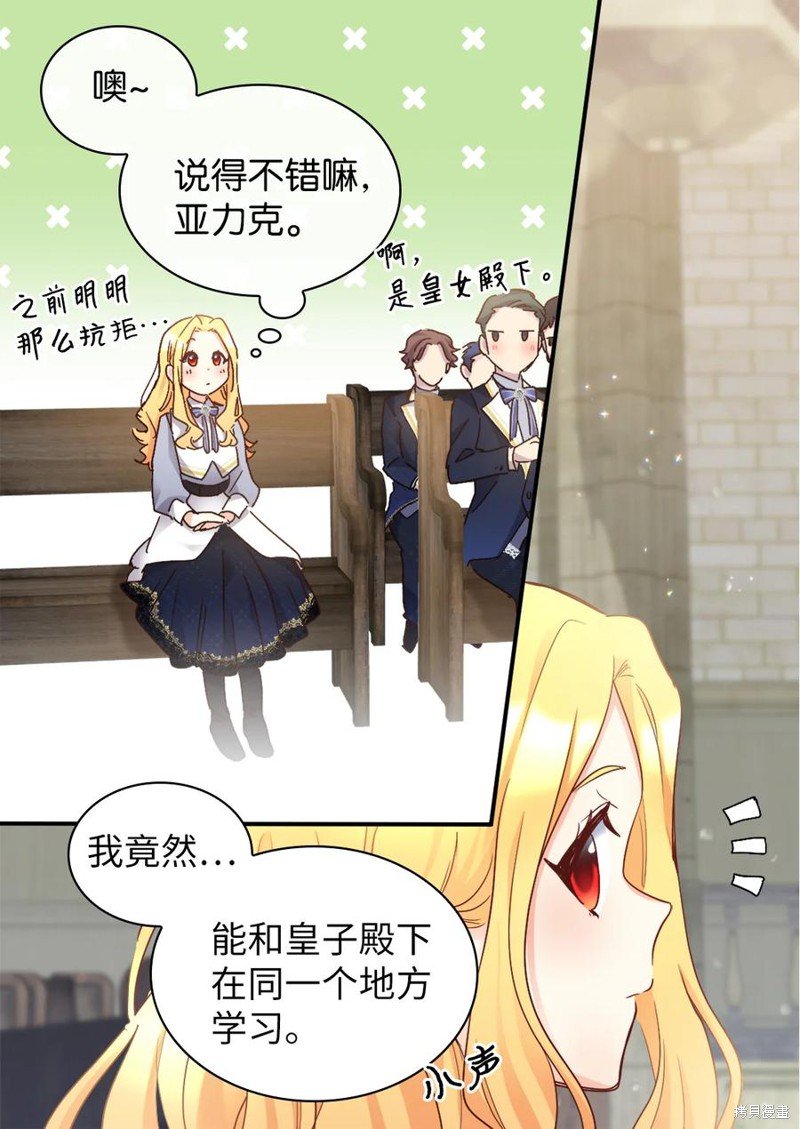 第96话