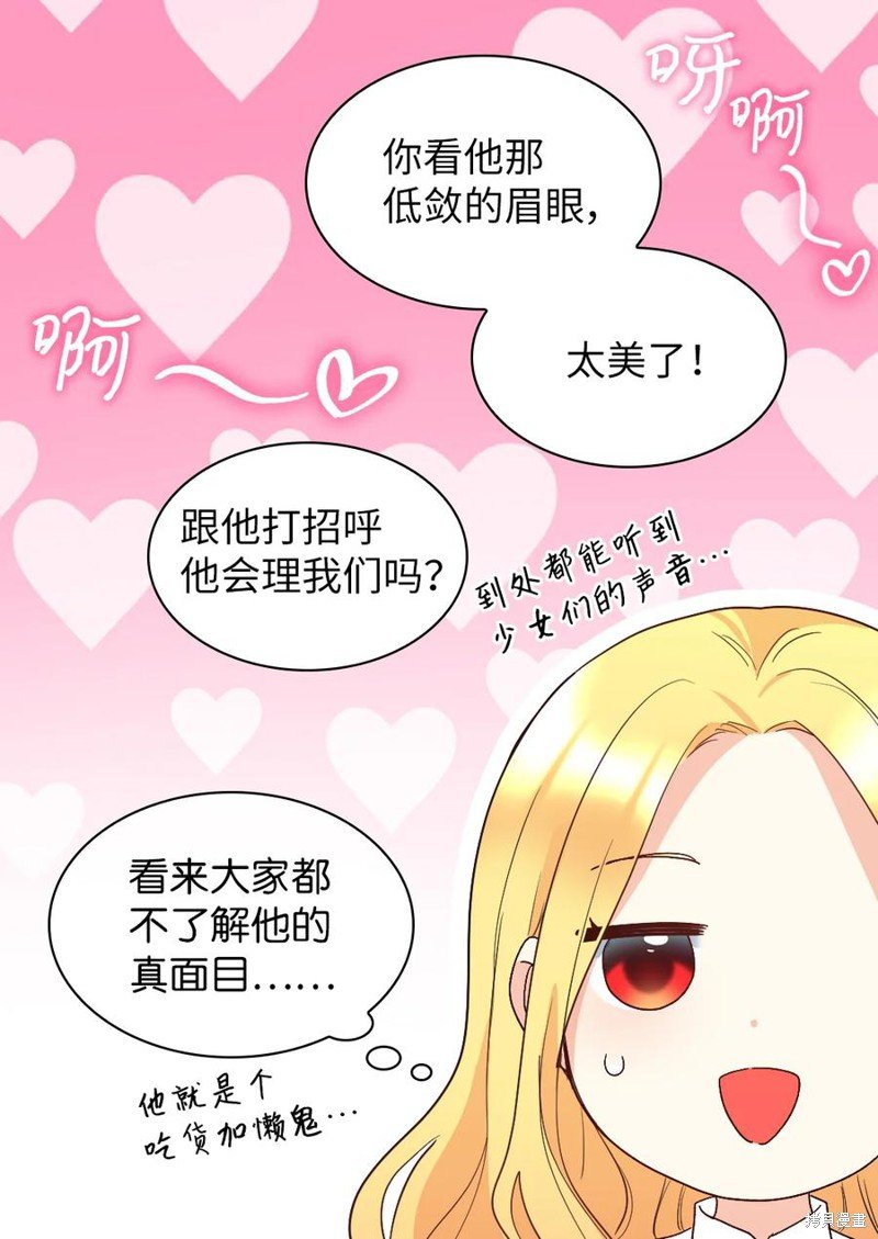 第96话