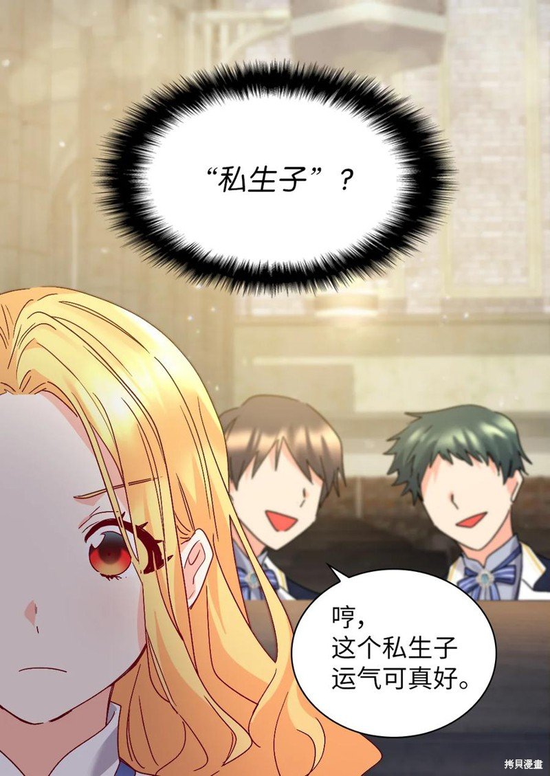 第97话