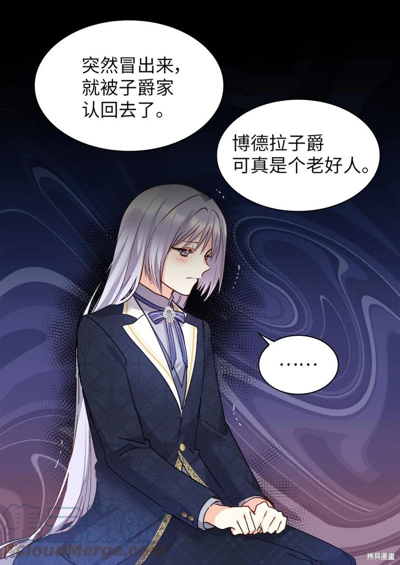第97话
