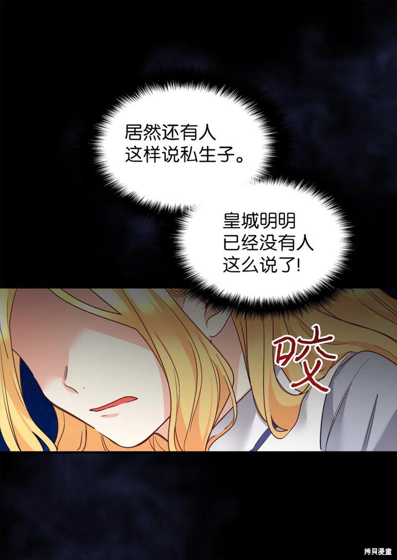 第97话