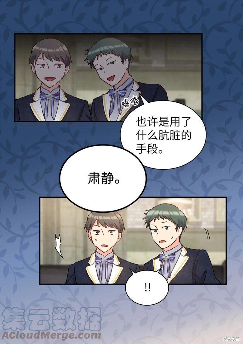 第97话