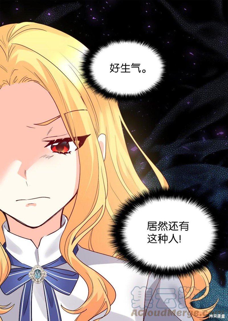 第97话