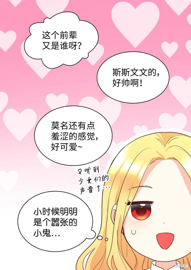 第97话