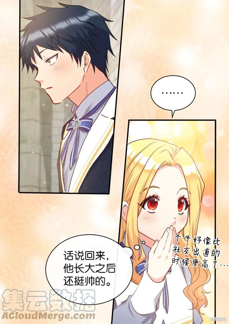 第97话