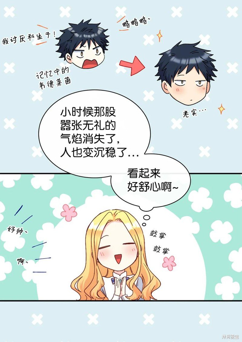 第97话