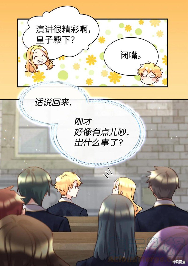 第97话