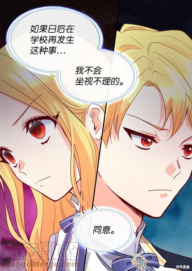 第97话
