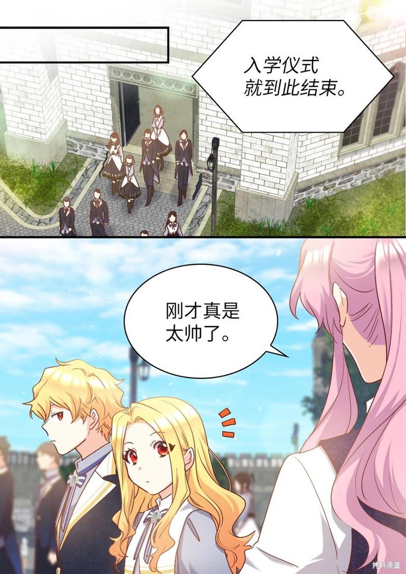 第97话