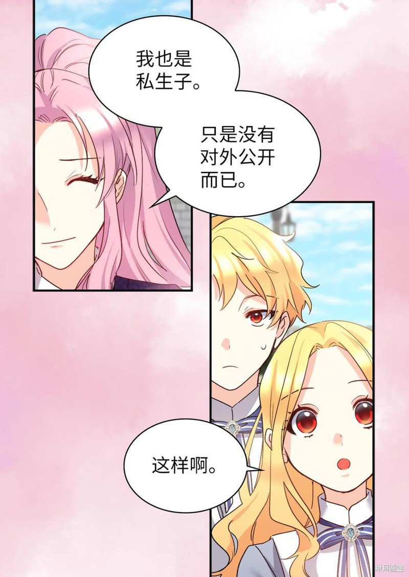 第97话