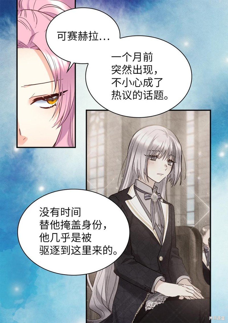 第97话