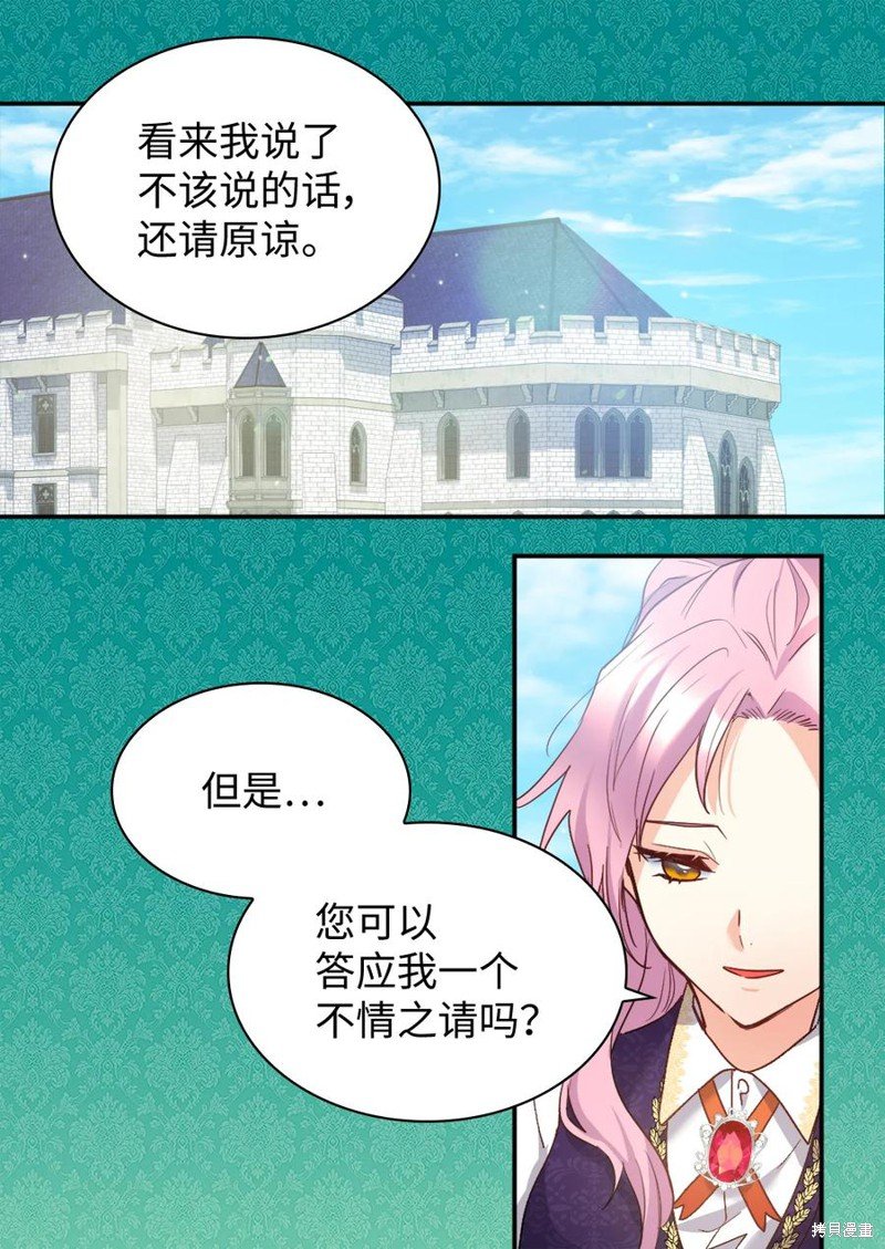 第97话