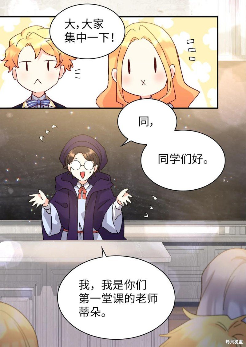 第97话
