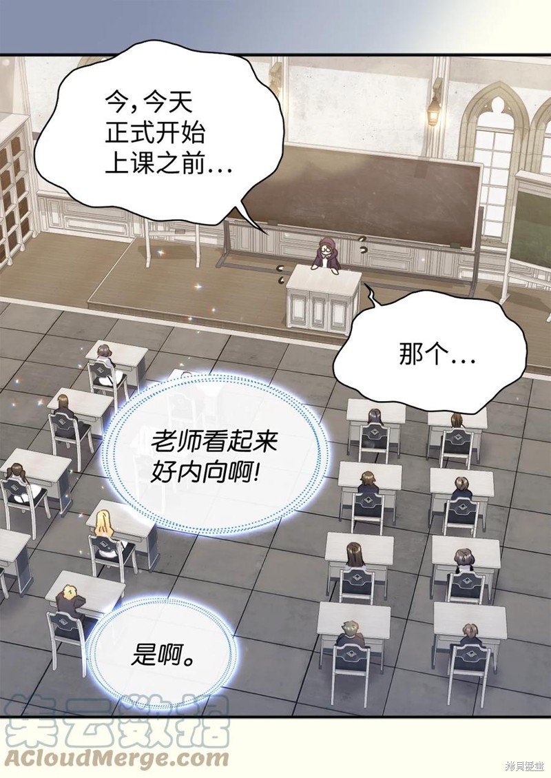 第97话