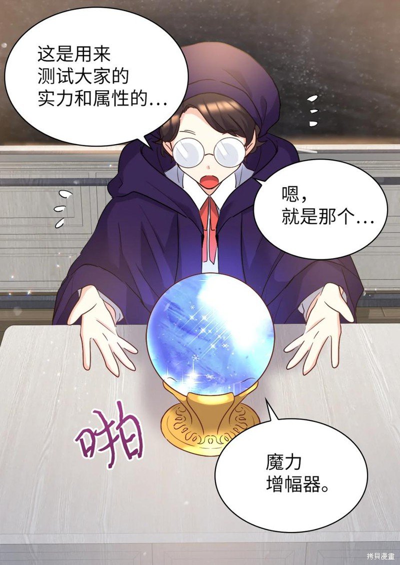 第97话