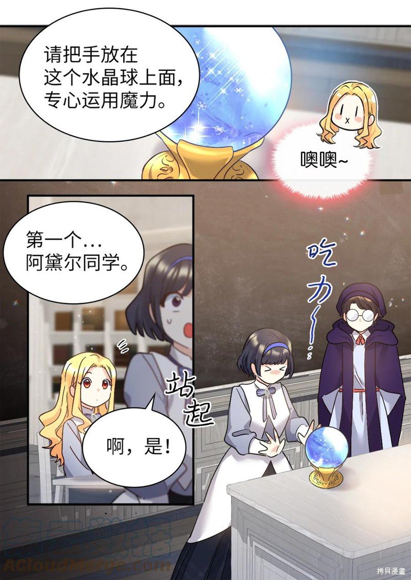 第97话