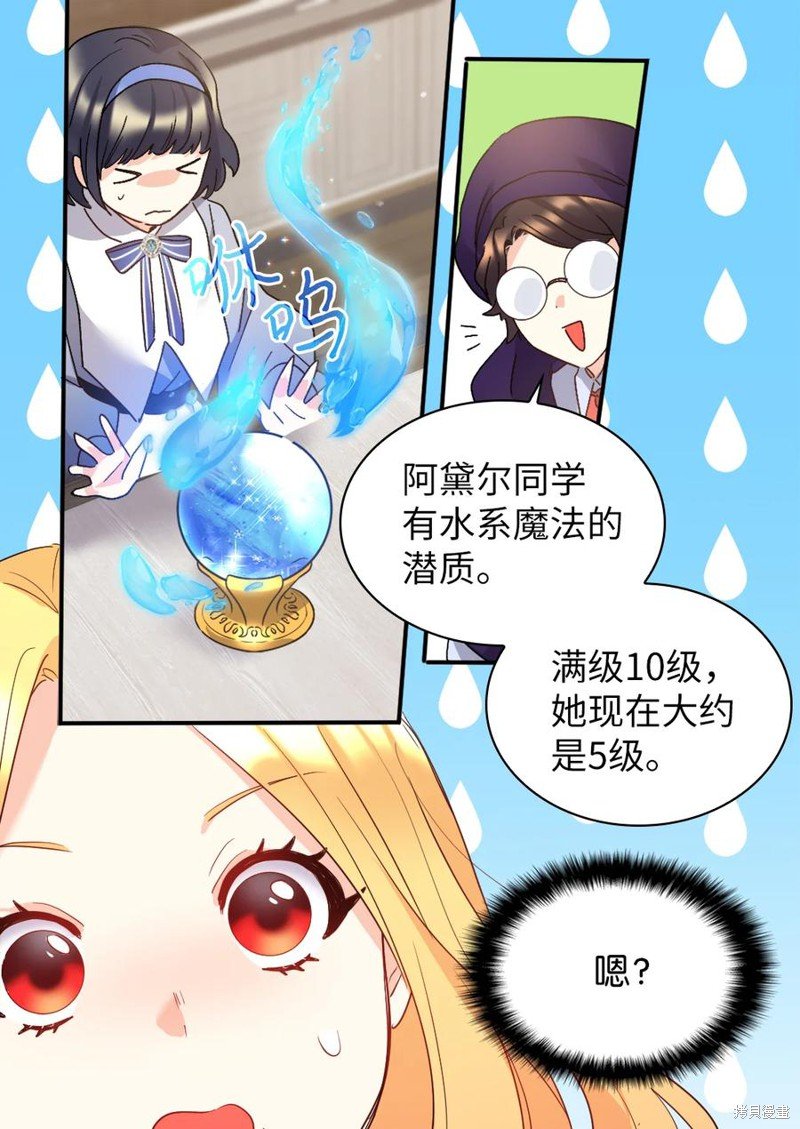 第97话
