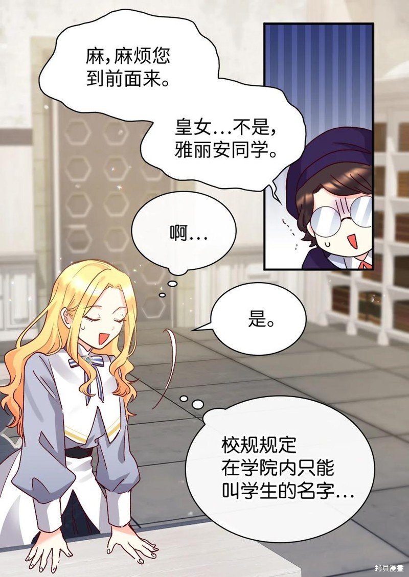 第97话
