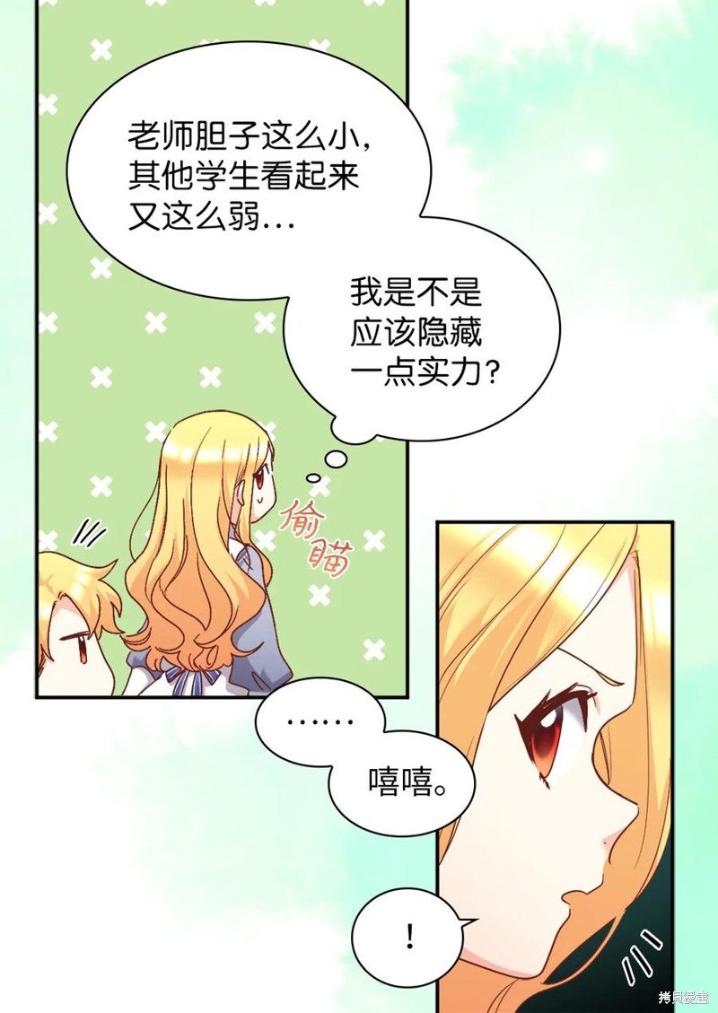第97话
