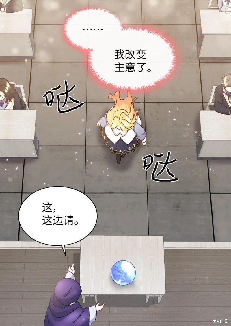 第97话