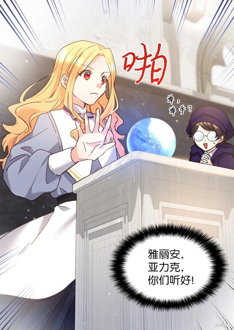 第97话
