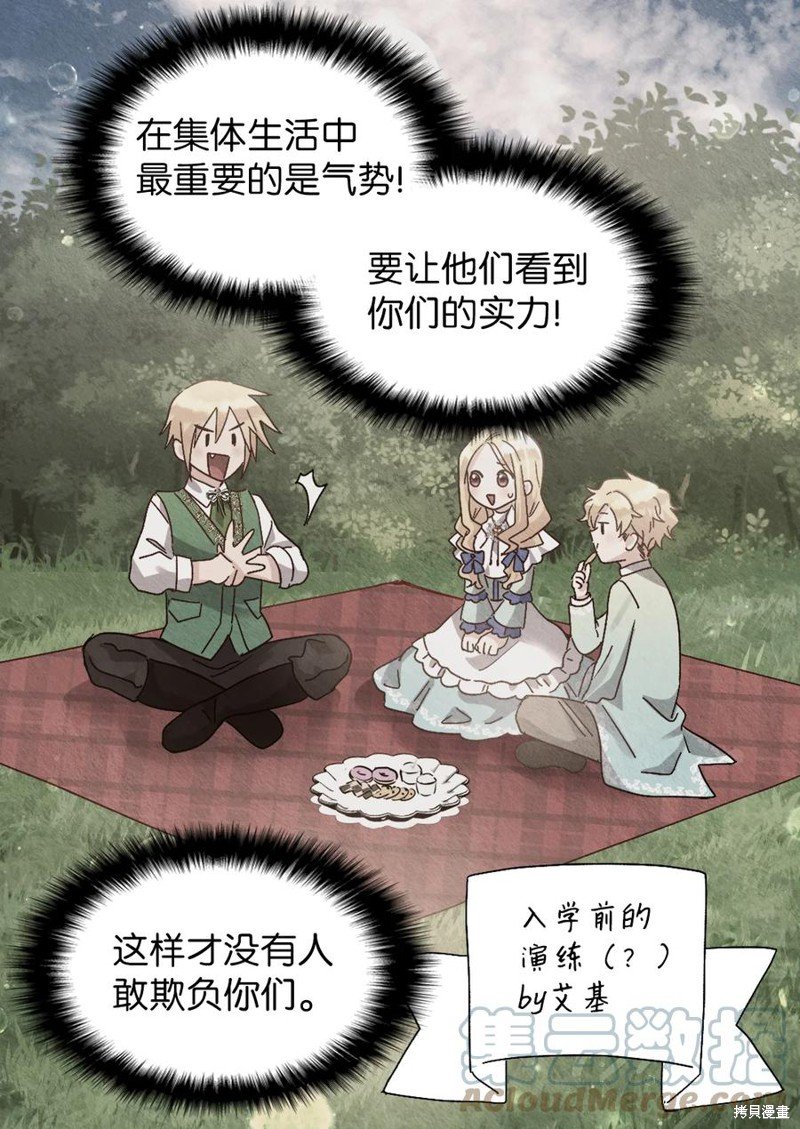 第97话