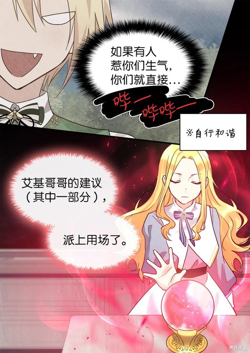 第97话