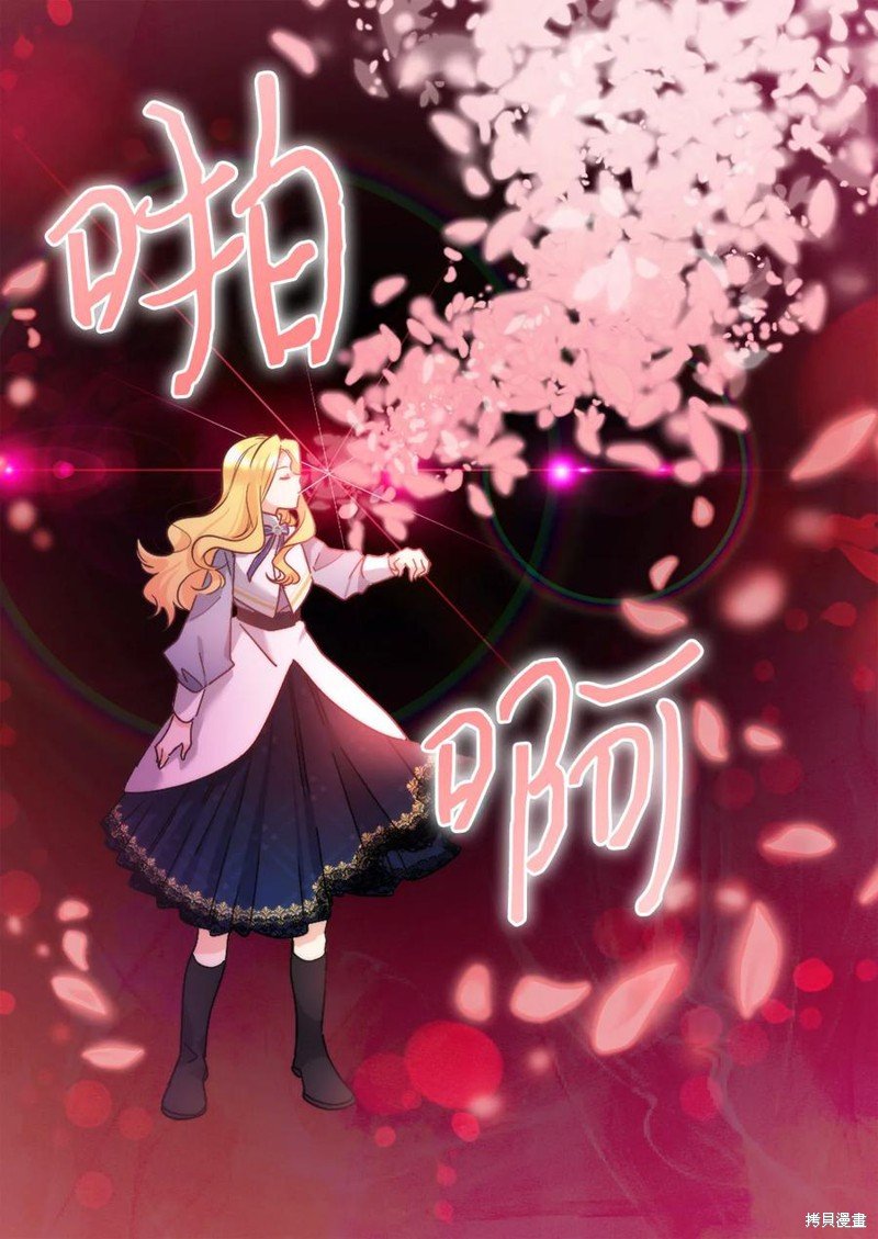 第97话