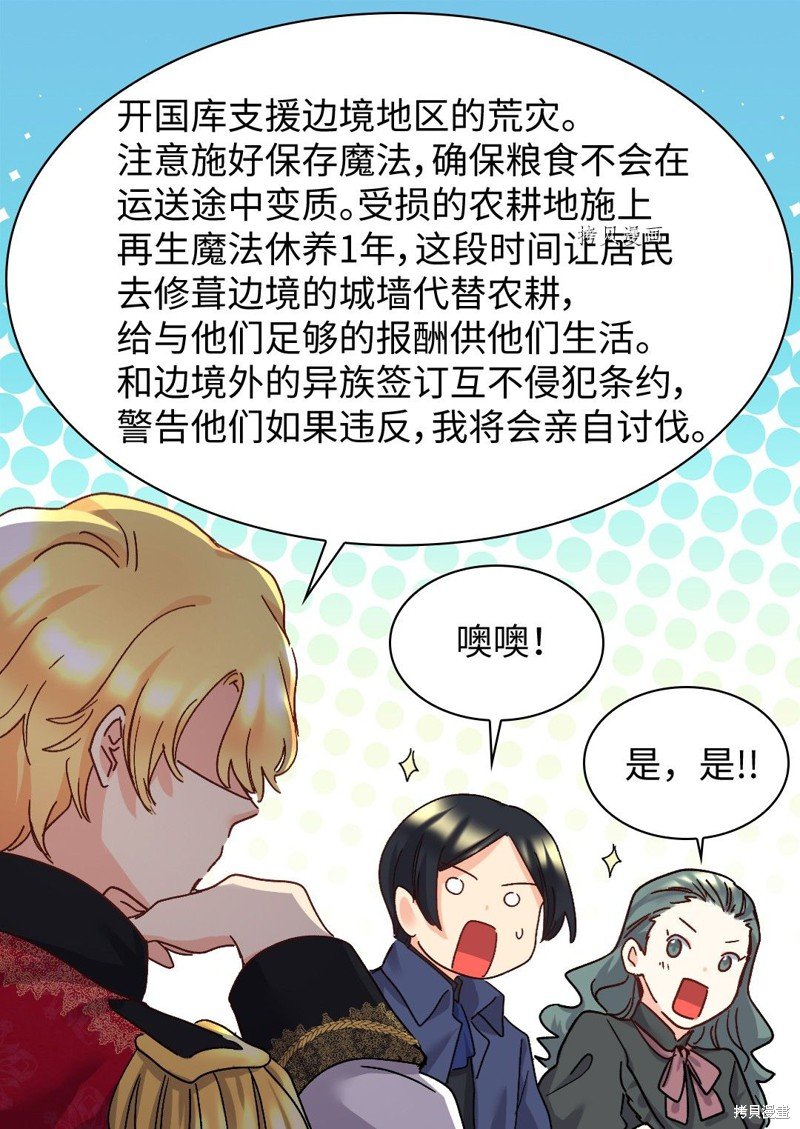 第98话