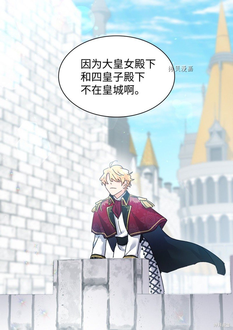 第98话