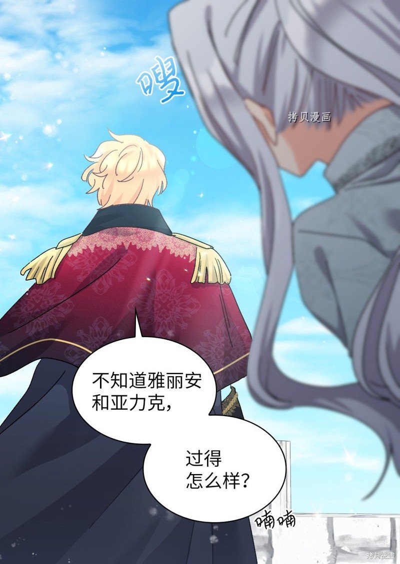 第98话