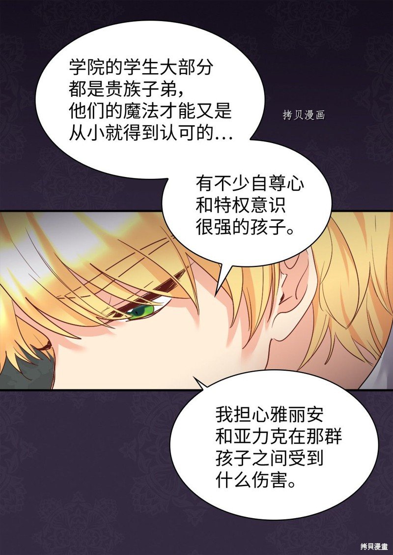 第98话