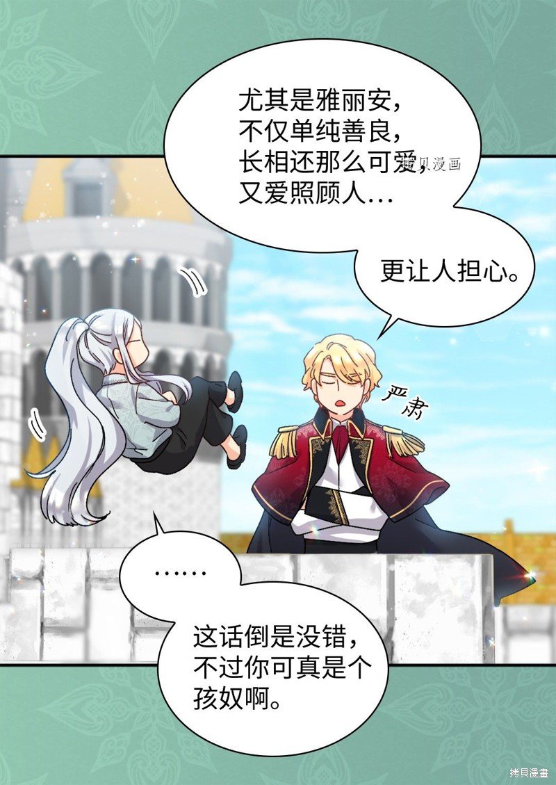 第98话