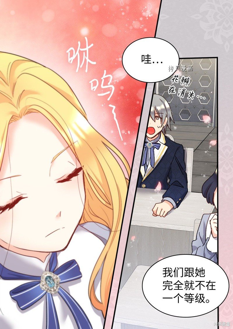 第98话