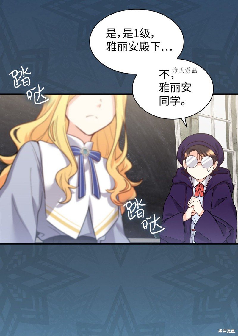 第98话