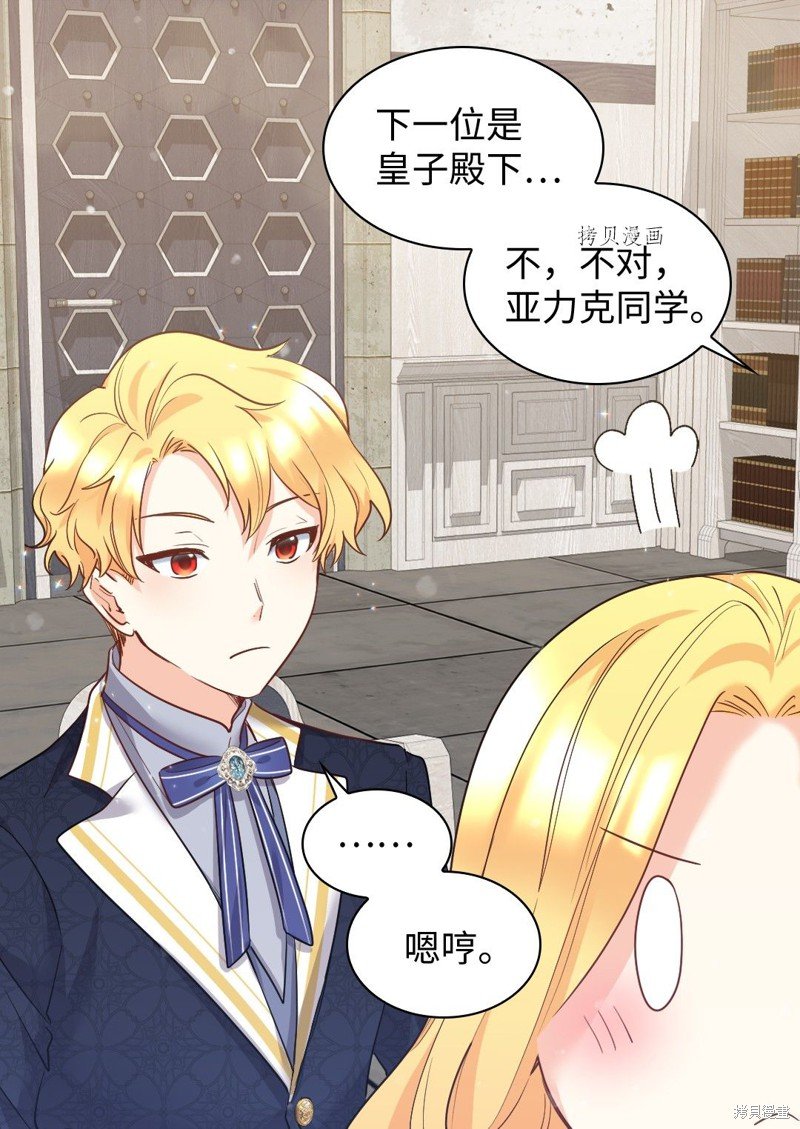 第98话