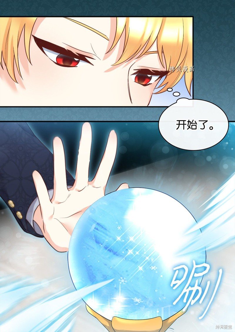 第98话