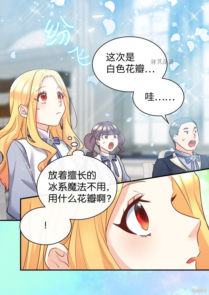 第98话