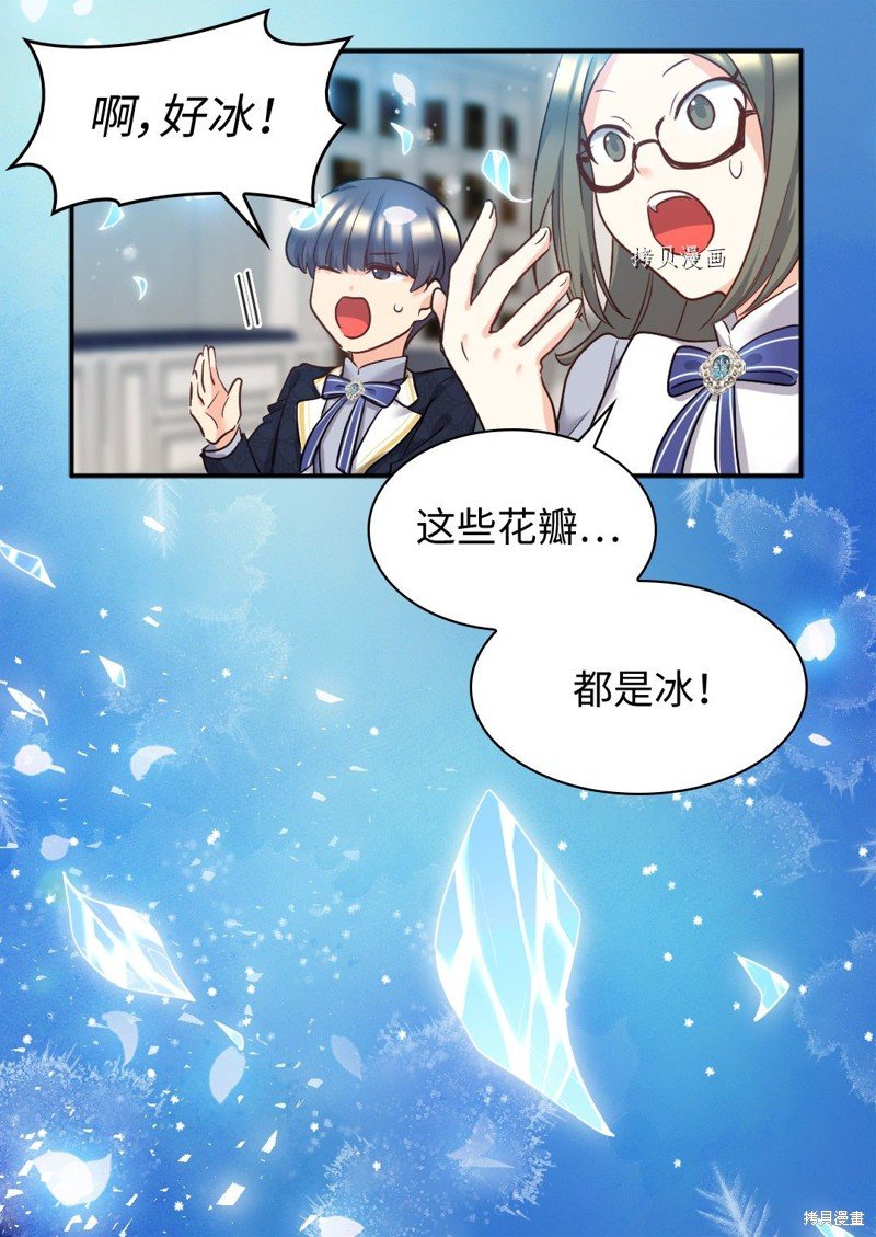 第98话