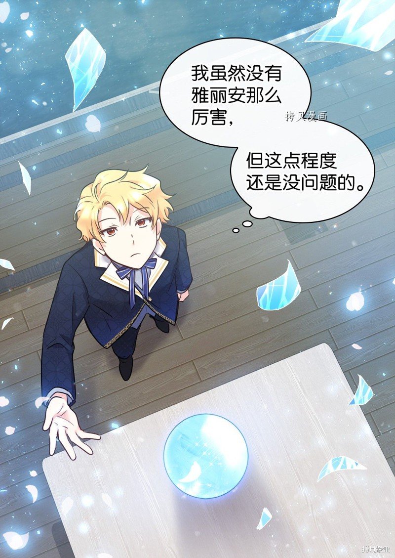 第98话