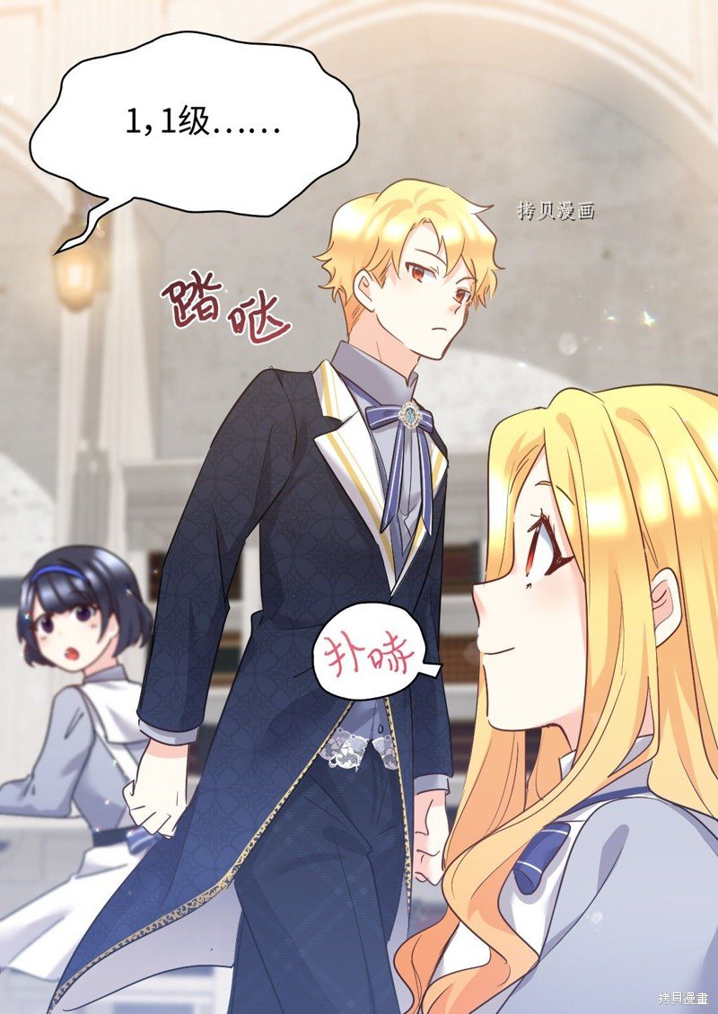 第98话