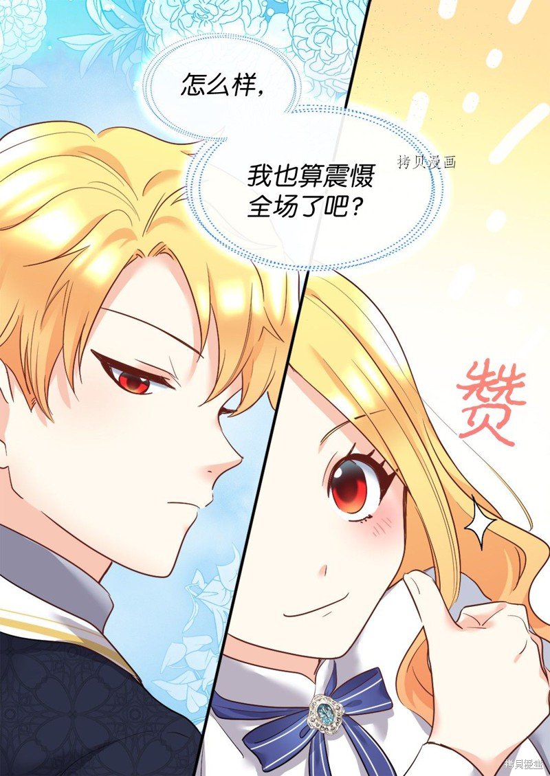 第98话