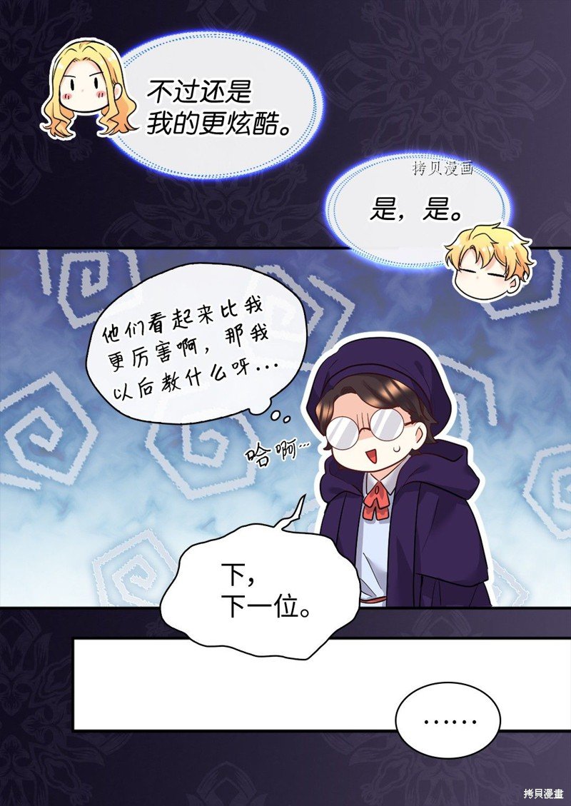 第98话