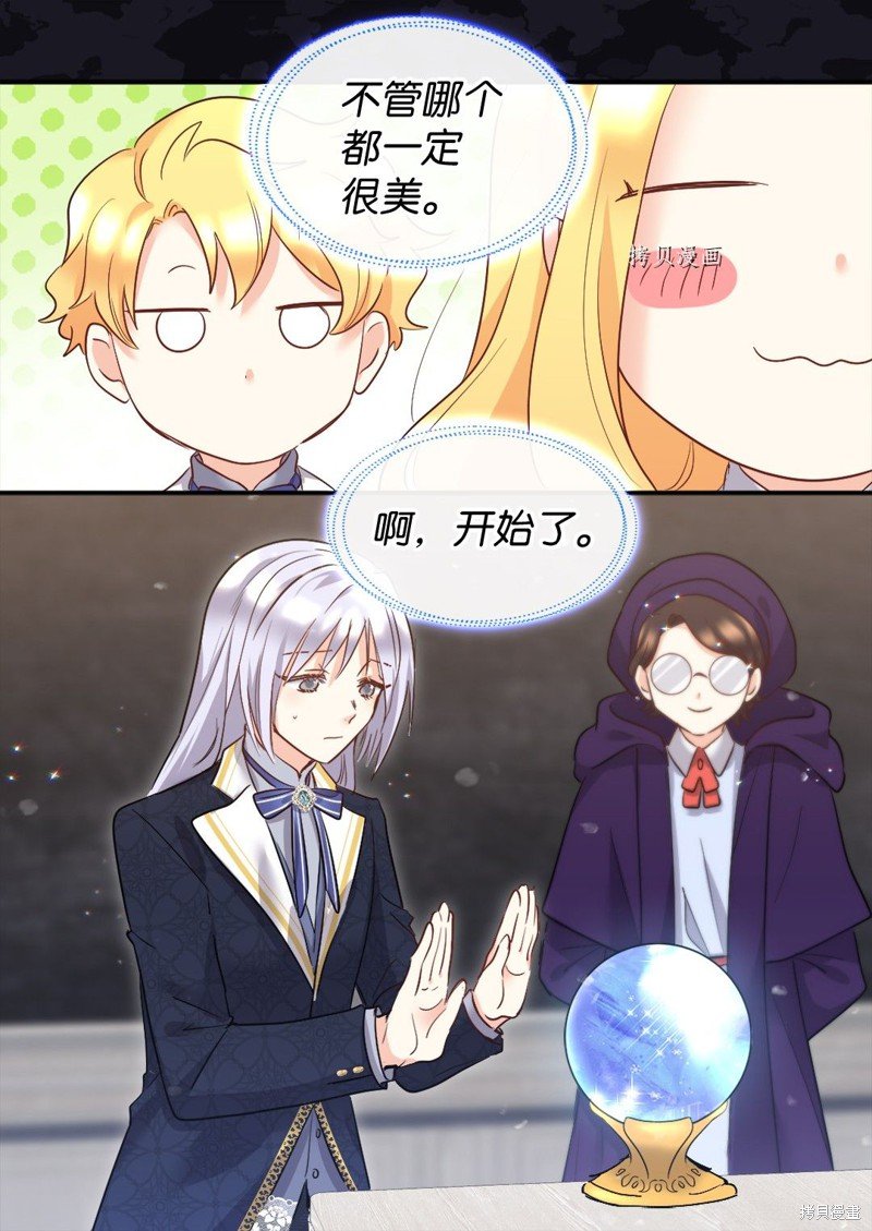 第98话