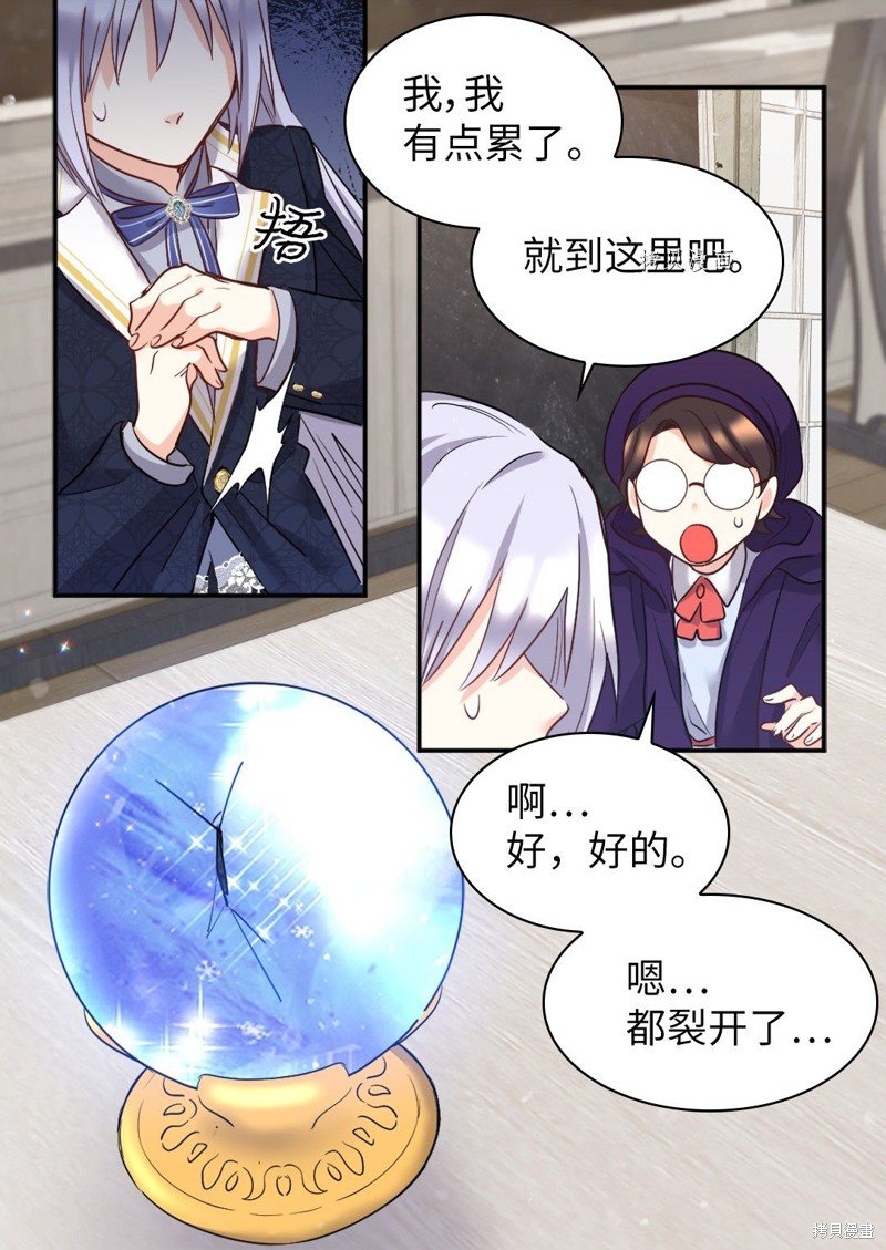 第98话